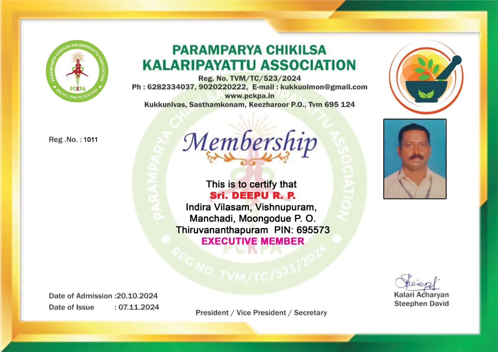 Certificate Image